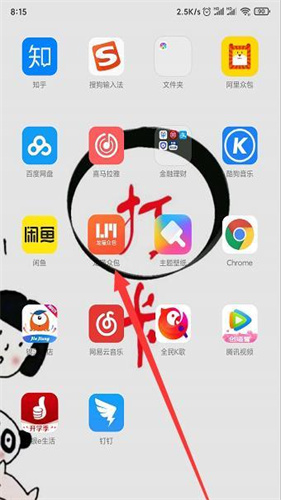 龙猫众包