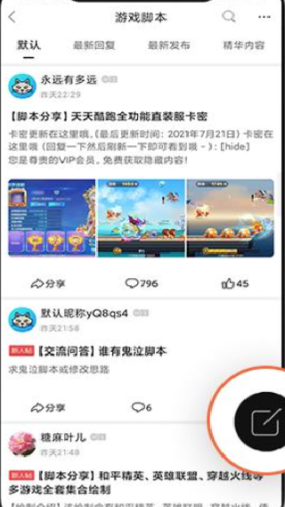 酷友社区