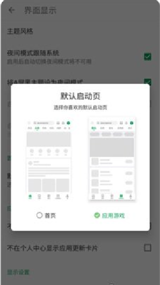 酷友社区