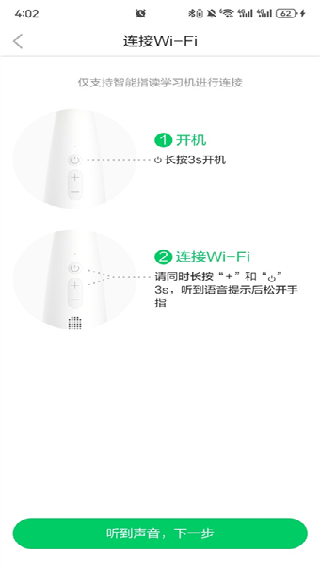 斑马ai课app最新版