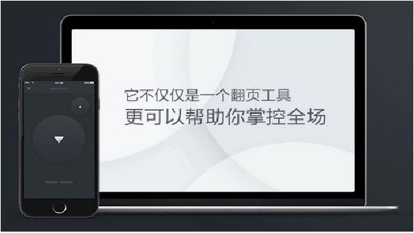 悟空遥控器手机版