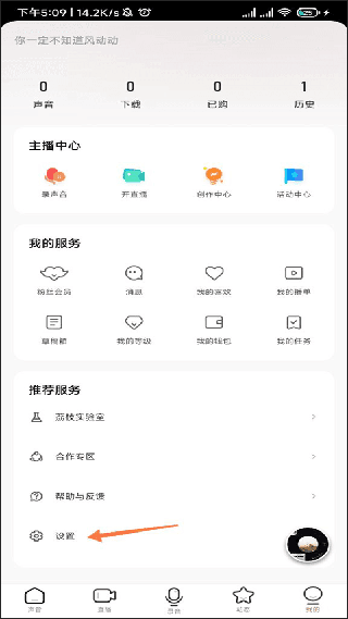 府声FM