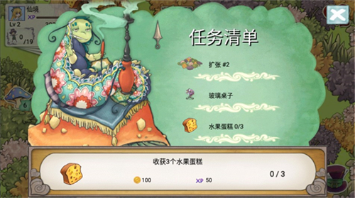 爱丽丝的梦幻茶会