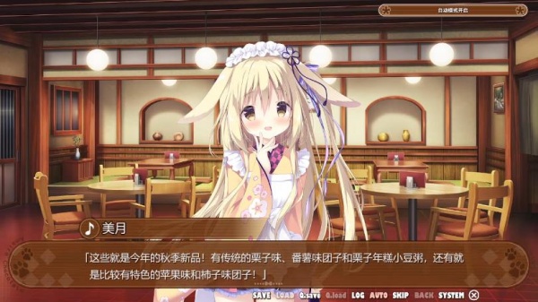 巧克甜恋3