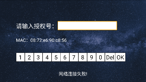 风云直播