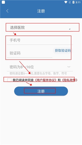 移睿云医生
