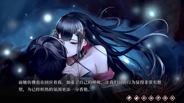 花葬桃源