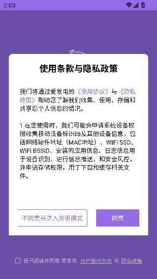爱发电