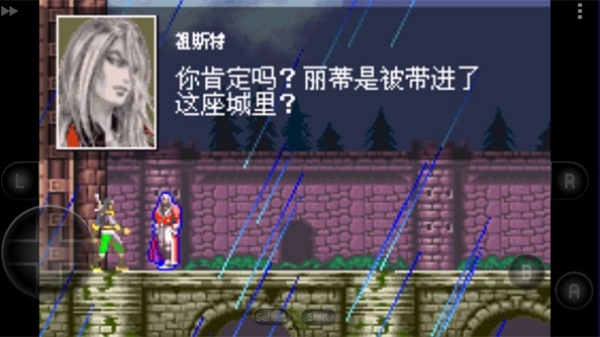白夜协奏曲