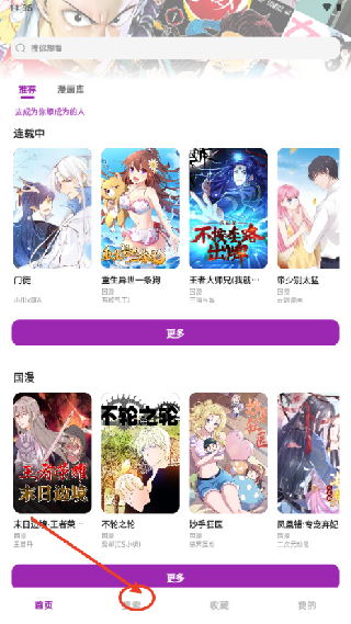 Shuna漫画