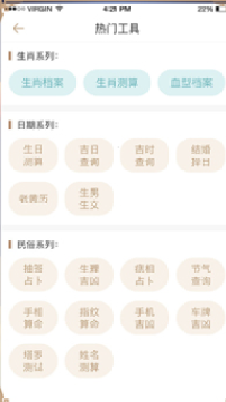 1518周公解梦大全