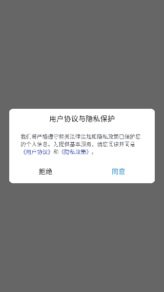 灵鹿文字识别