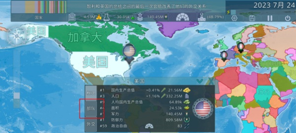 dummynation最新版