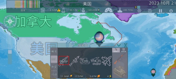 dummynation最新版
