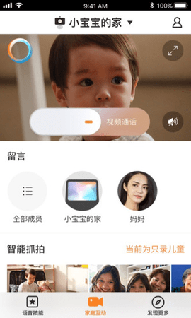 小鱼在家截图2