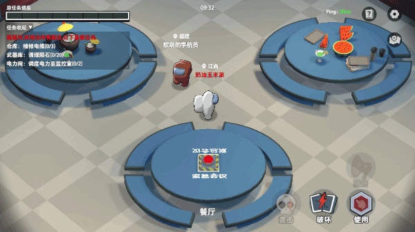 太空杀最新版
