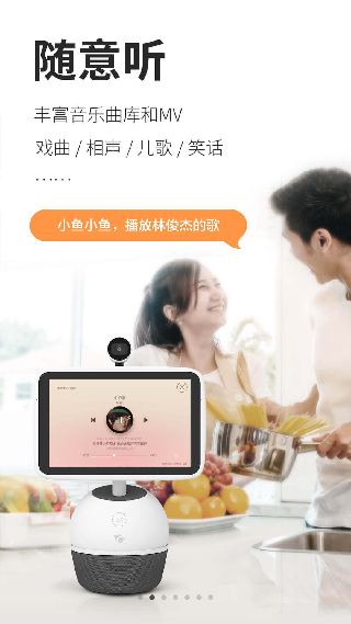 小鱼在家