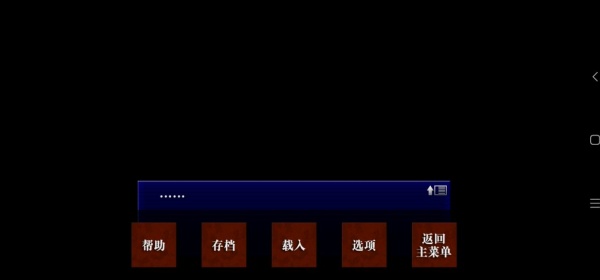 囚人的旋律