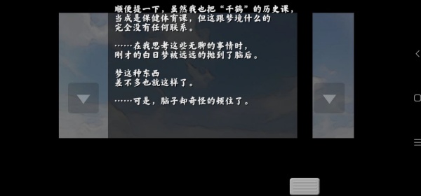 囚人的旋律