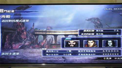 无双大蛇2终极版
