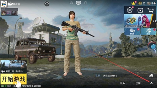 蓝龙科技8.0