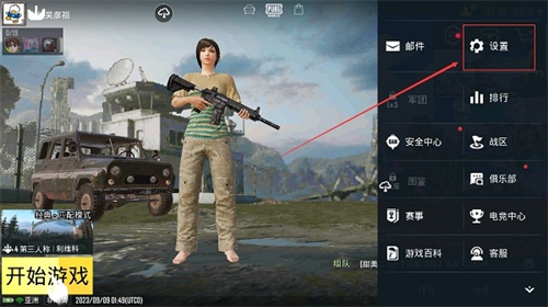 蓝龙科技8.0