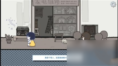 拣爱游戏