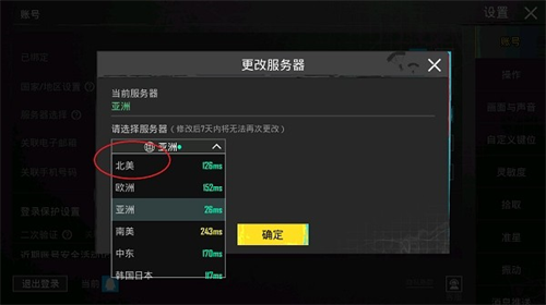 蓝龙科技8.0