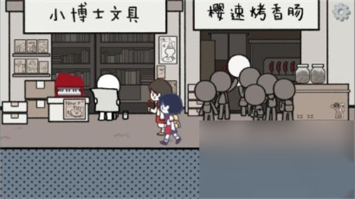 拣爱游戏