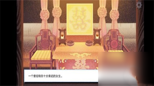 拣爱游戏