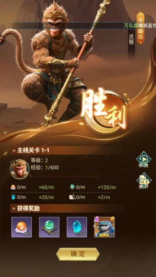异兽灵境