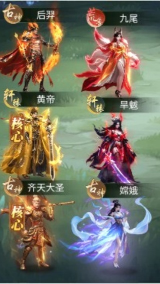 异兽灵境