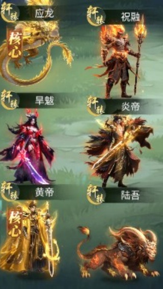 异兽灵境