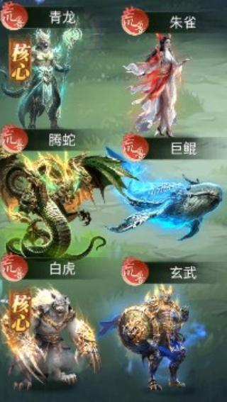 异兽灵境