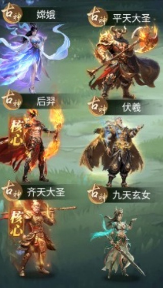 异兽灵境
