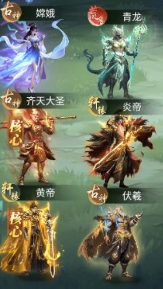异兽灵境