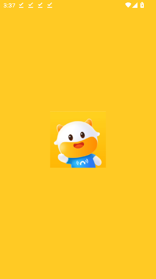 牛听听app旧版本