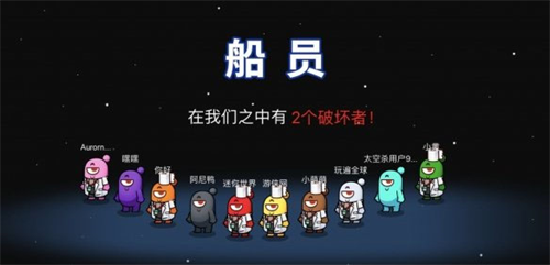 太空杀最新版