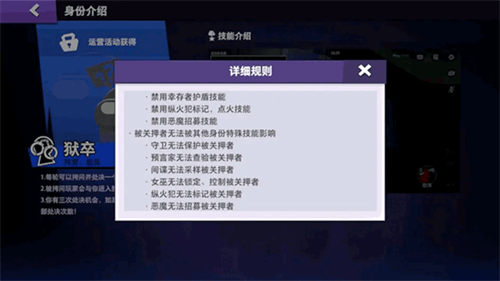 太空杀最新版