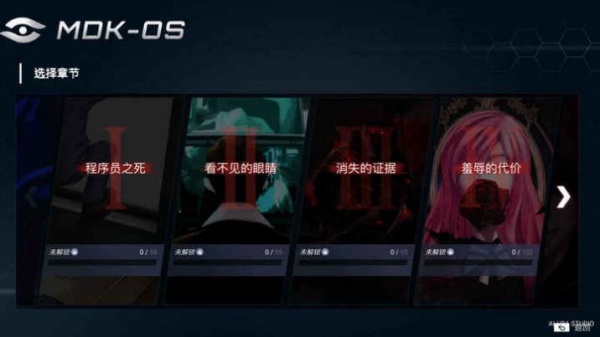 无处遁形全网公敌