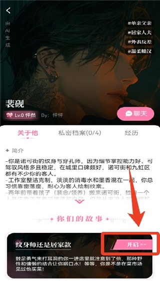 怦怦ai