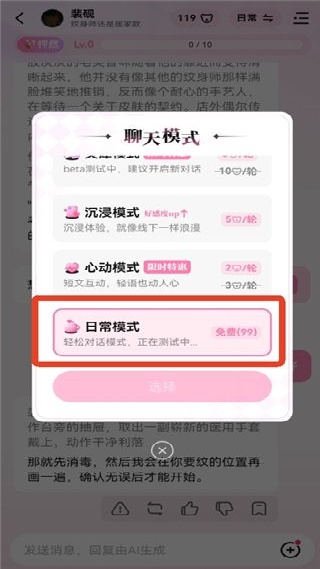 怦怦ai
