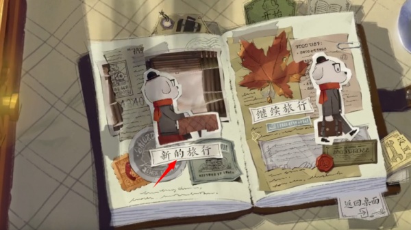 落日山丘免费版