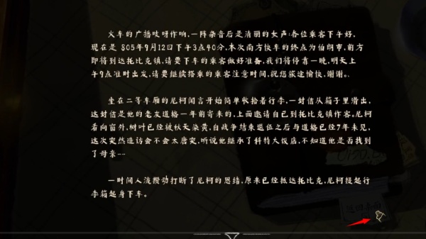落日山丘免费版