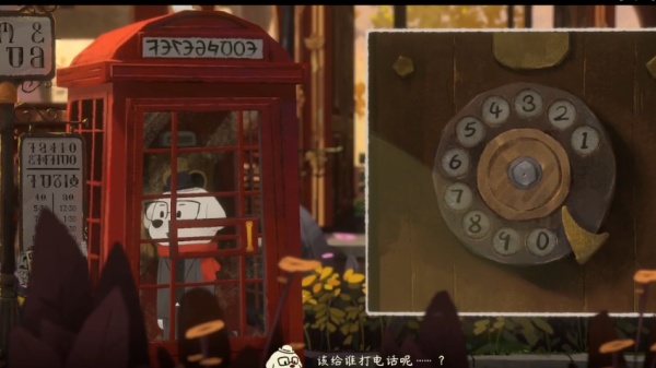 落日山丘免费版