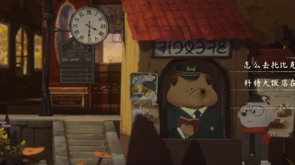落日山丘免费版