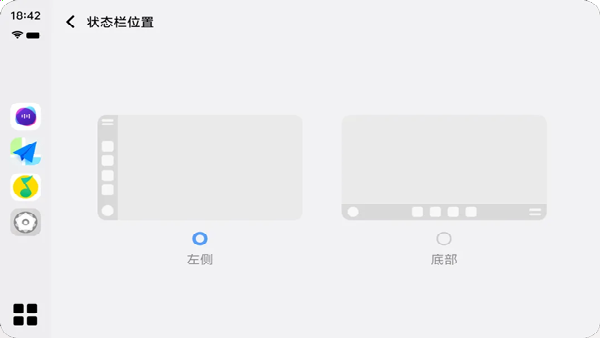 vivo智能车载