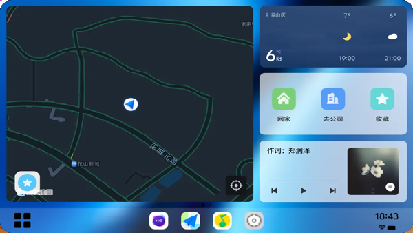 vivo智能车载