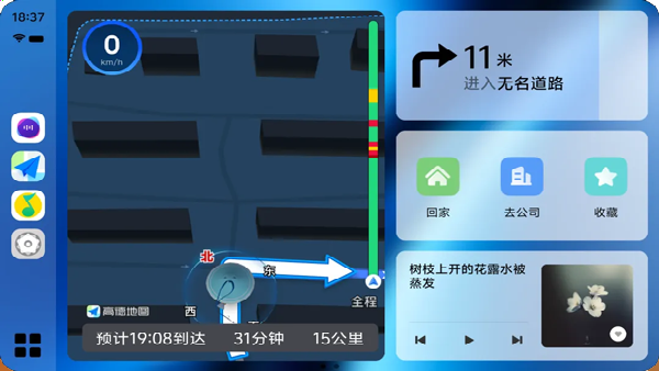 vivo智能车载
