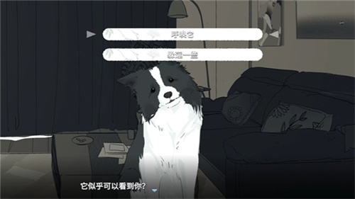 你离开之后游戏